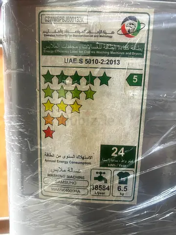 Samsung top load washing machine
