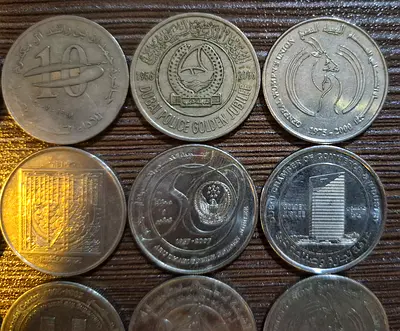 Lot of 49 UAE Commemorative Coins (Assorted)