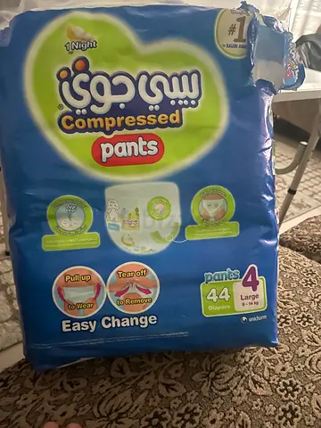 Huggies Compressed Pants Diapers - Pack of 44