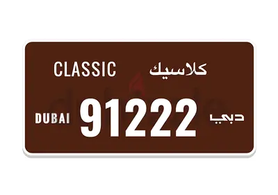 Classic DUBAI 91222