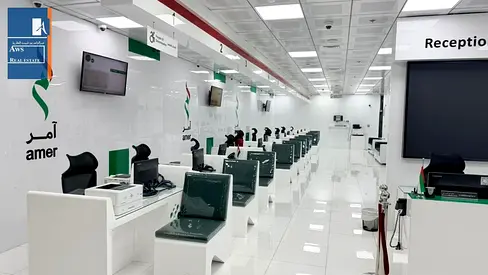 Fully Equipped Amer Center Available inside Bin Shabib Mall