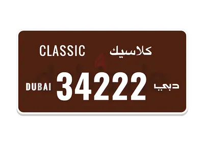 Classic DUBAI 34222