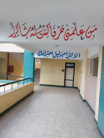 الخطاط محمد ثروت