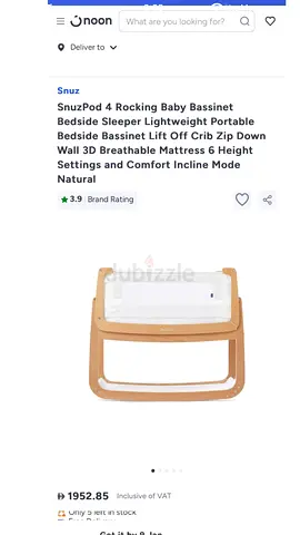 SnuzPod 4 Rocking Baby Bassinet (Bedside Sleeper) — Lightly Used