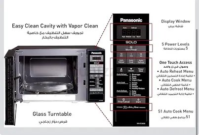 Panasonic Solo Countertop Microwave - Fully Working