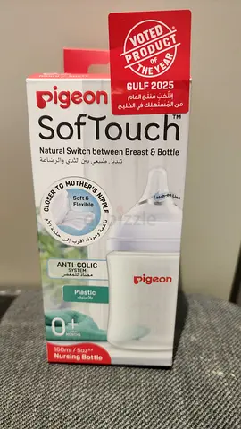 My Pigeon Softouch Baby Feeding Bottle - New in Box ( 2 qty )