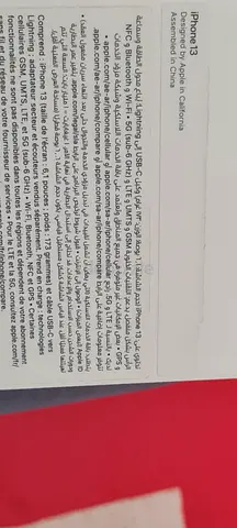 Iphone 13 Excellent condition includes bag box charger brochure