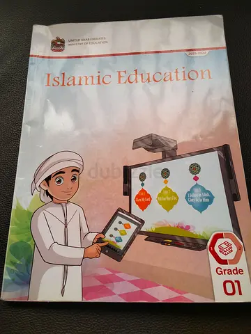 Islamic Grade 1 Textbook part 1