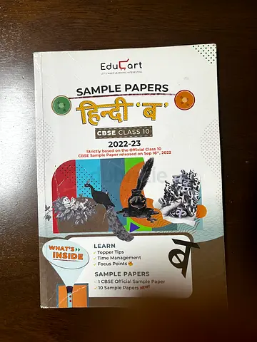 Grade 10 hindi cbse guide