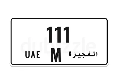 111 M Unique Plate Number