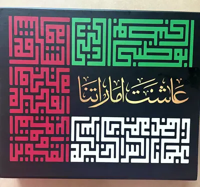 Gift set- office gift set