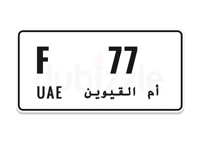 Special number F 77