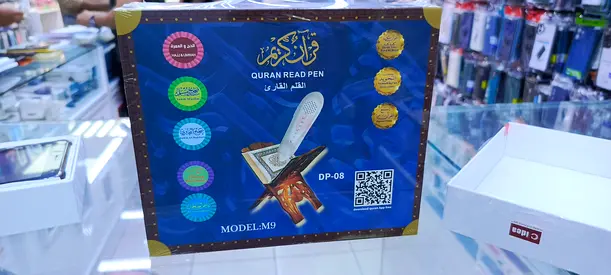 Quran Read Pen (Model M9) - Lightly Used, Complete Box