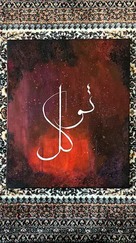 Original Handpainted Textured Art Canvas