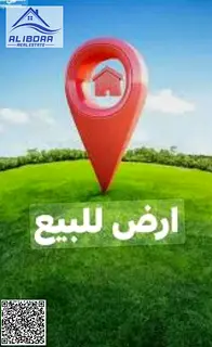 Residential land for sale in Mushairif area