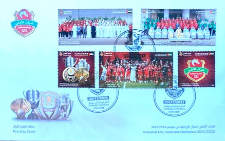 Shabab Al Ahli First Day Cover Stamps