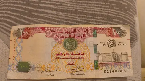 Commemorative UAE Dirham Banknote – Sheikh Zayed (Collector’s Item)