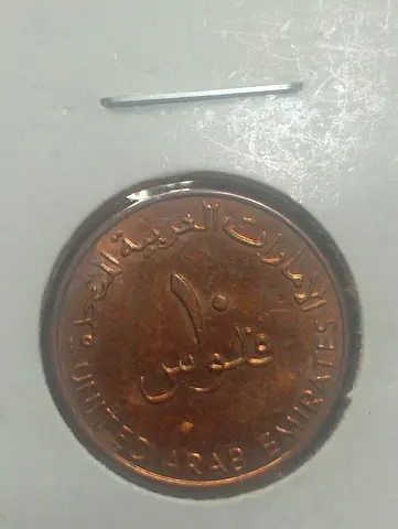 UAE 10 Fils Coin (United Arab Emirates)