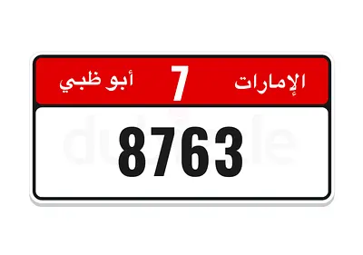 7-876