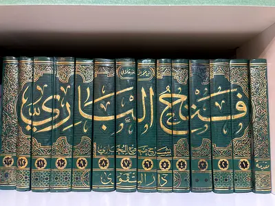 فتح الباري شرح صحيح البخاري (مجموعة كاملة) بحالة ممتازة ​ Lets Go dubizzle.com | Place an ad | Typ