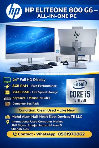 All In One PC