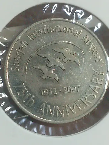 Sharjah International Airport 75th Anniversary Commemorative Coin (1932-2007)