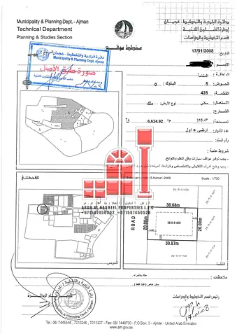 PRIME VILLA PLOT AT MANAMA 5- GRAB IT BEFORE THE BOOM | FREEHOLD FOR ALL NATIONALITIES | PRICE INCLUSIVE OF TRANSFER FEES