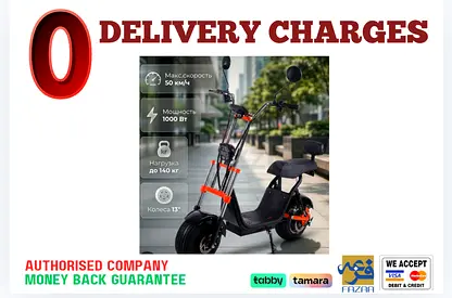 Kugoo Electric Scooter - C2