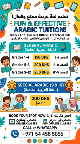 Arabic Tuition, Sharjah
