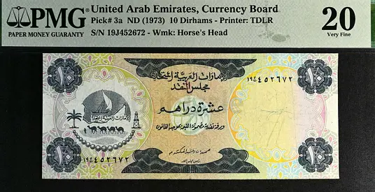 United Arab Emirates,  10 Dirhams Banknote  / First Issue  / 1973