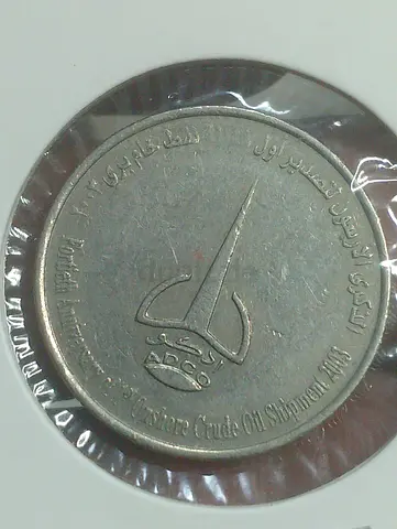 Commemorative ADCO Abu Dhabi coin (collectible)