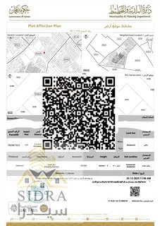 Al Rashidiya 3, Ajman, near Ladies Park and Mark &amp; ​​Save supermarket