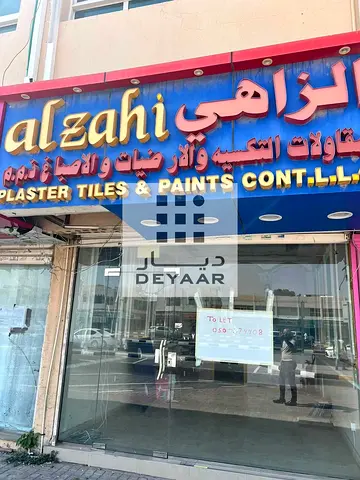 Prime Retail Shop for Rent in Samnan Area