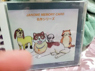 Janoom memory card for sale