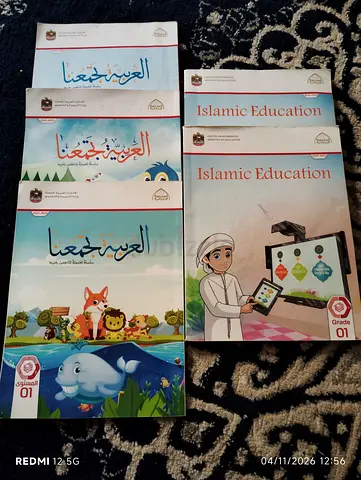 Islamic and Arabic Education Books Collection
