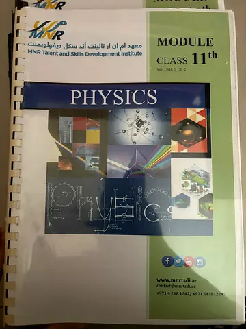 Physics textbook for sale