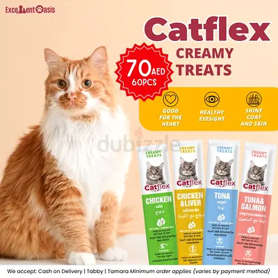 Catflex Creamy Treats - 60pcs for Cats