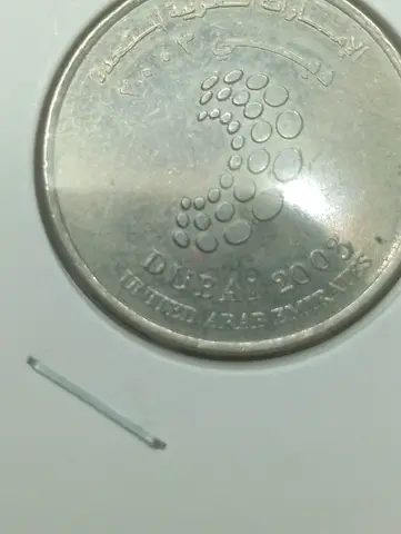 My Dubai 2003 UAE commemorative coin - collectible