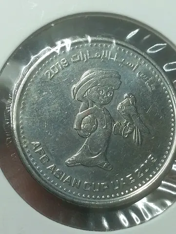 My AFC Asian Cup UAE 2019 souvenir coin