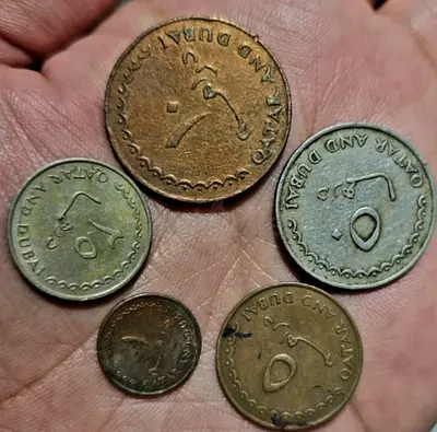 Qatardubai, earliest uae coins.