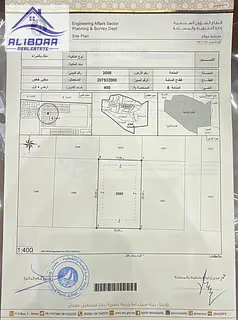 A great opportunity to own residential land at an attractive price in Al Manama 8
