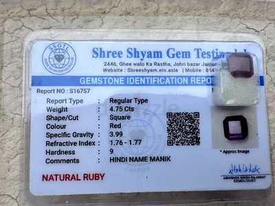Natural Square Ruby 4.75 ct with Gem Identification Report
