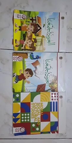 Grade 2,3 and 4 ministry textbooks - Good Condition