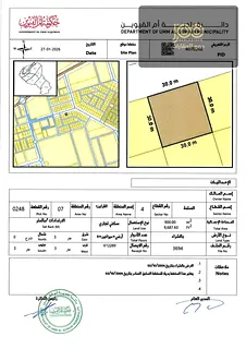 Land for sale Al Salamah Al Qarain 10,000 sqft, G+Mezz+5 floors. Joo Real Estate buying selling leas