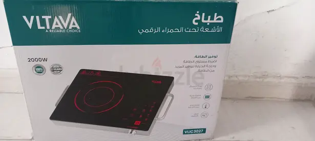 Vltava 2000W Digital Infrared Hot Plate (New in Box)