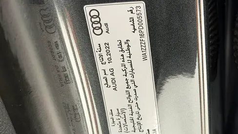 2023 AUDI Q8 — миниатюра 12