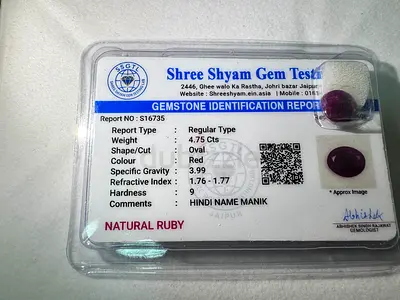Certified Natural Ruby 4.75 ct (Oval)