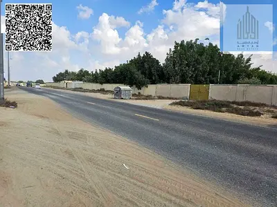 للبيع أراضٍ سكنية مميزة في منطقة الحليو 2 بعجمان