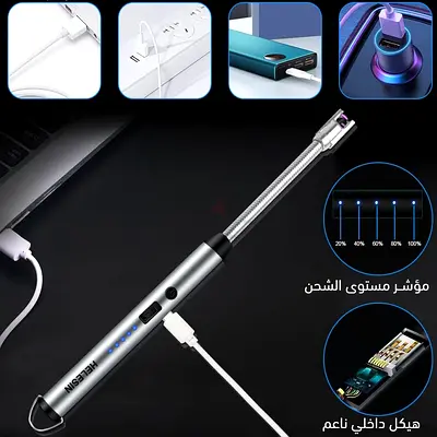 USB Rechargeable Flexible Neck Plasma Lighter - Used