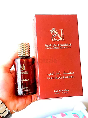 HIGH QUALITY ARABIC PERFUME